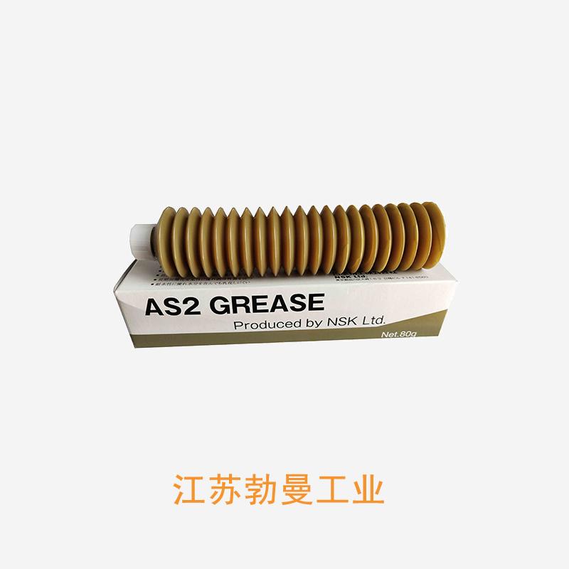 NSK GREASE-MTE-100G 上海润滑脂nsk
