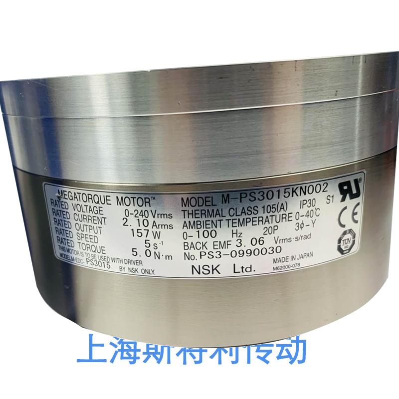 NSK M-CC002A101 nsk空气主轴